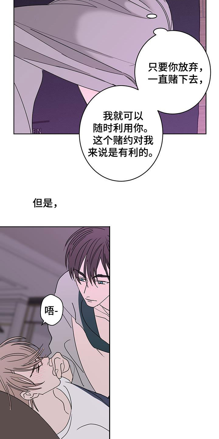 第61话16