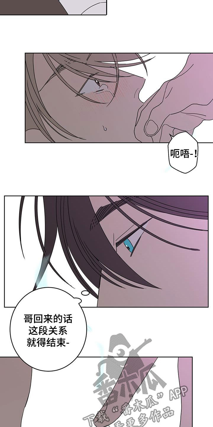 第61话17