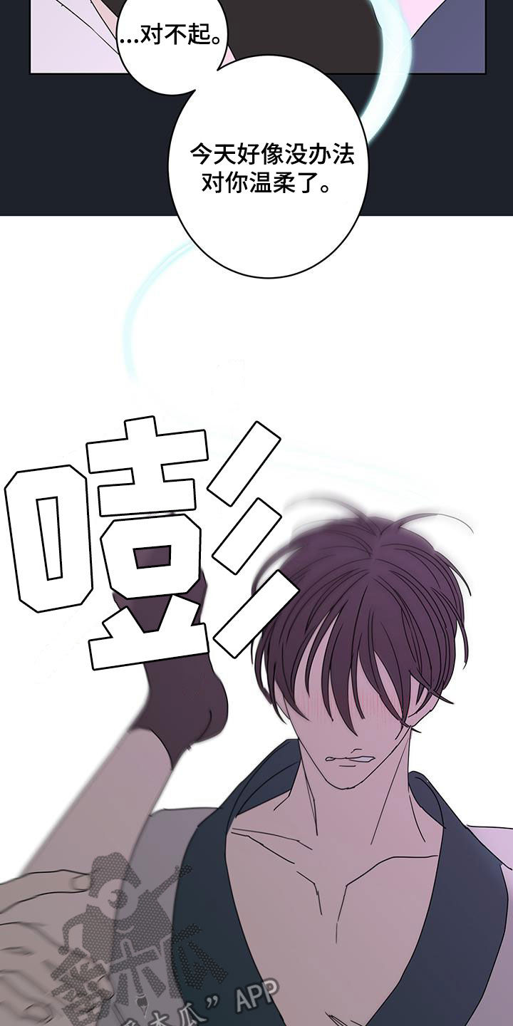 第61话20