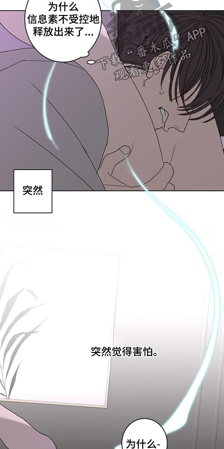 第61话23