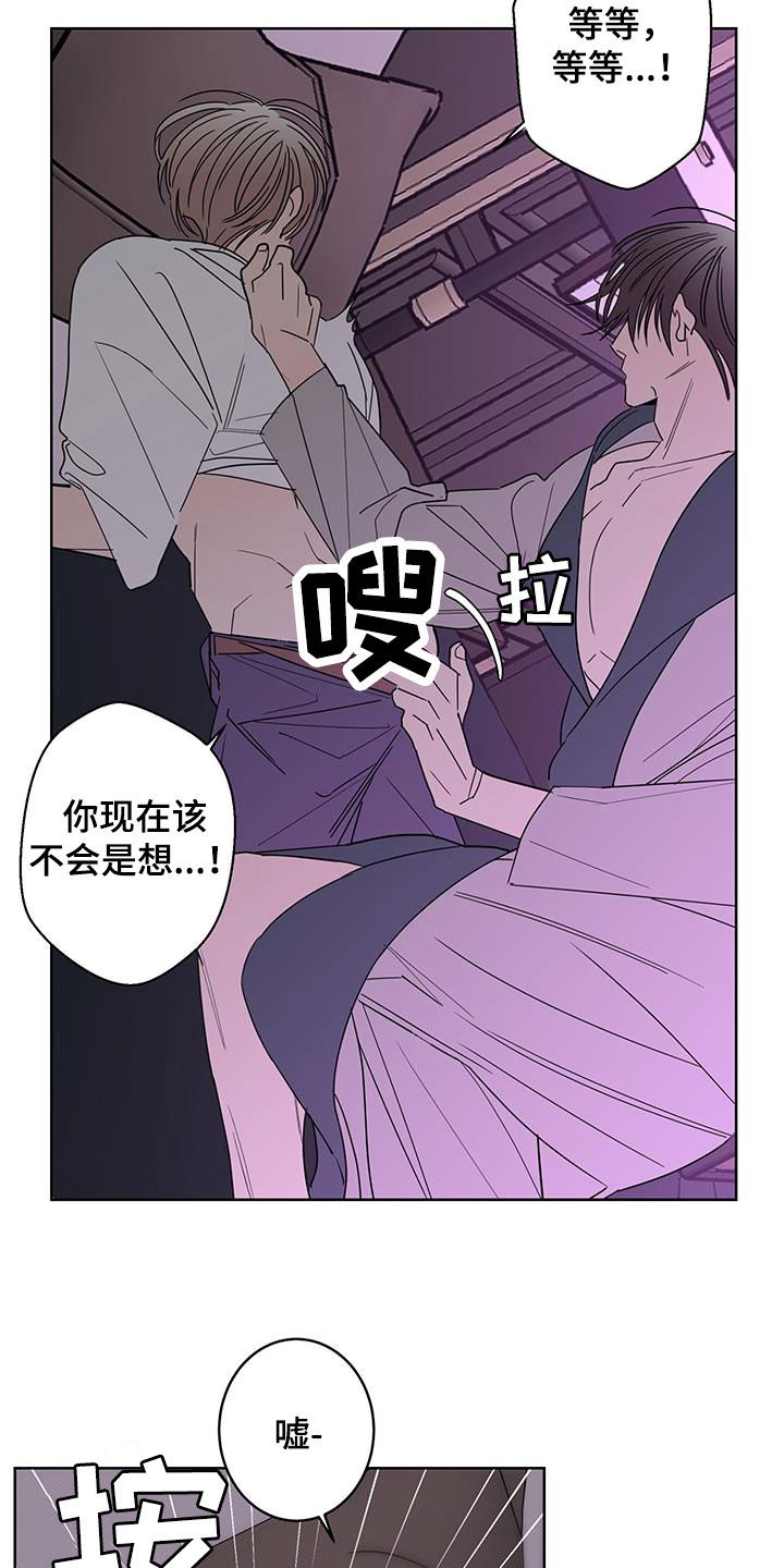 第61话5