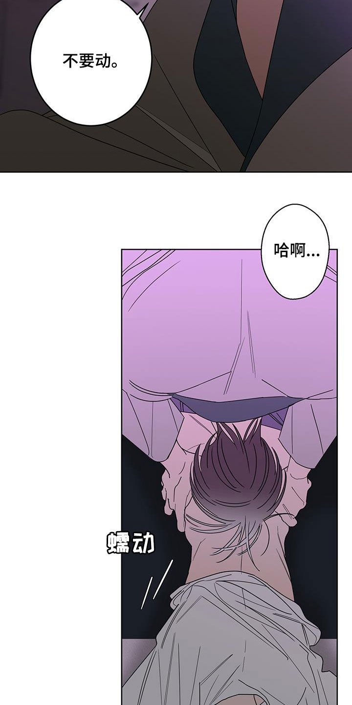第61话7