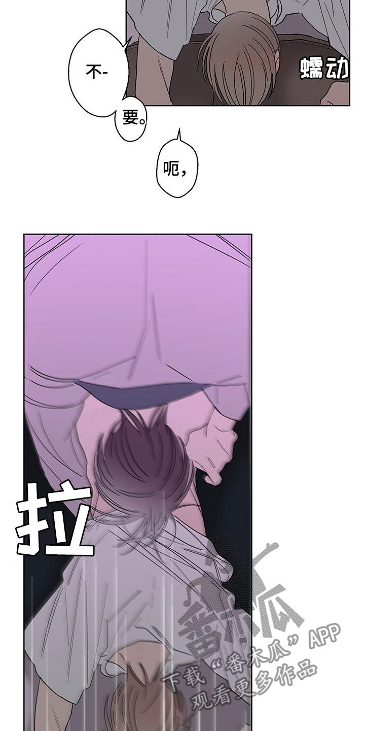第61话8