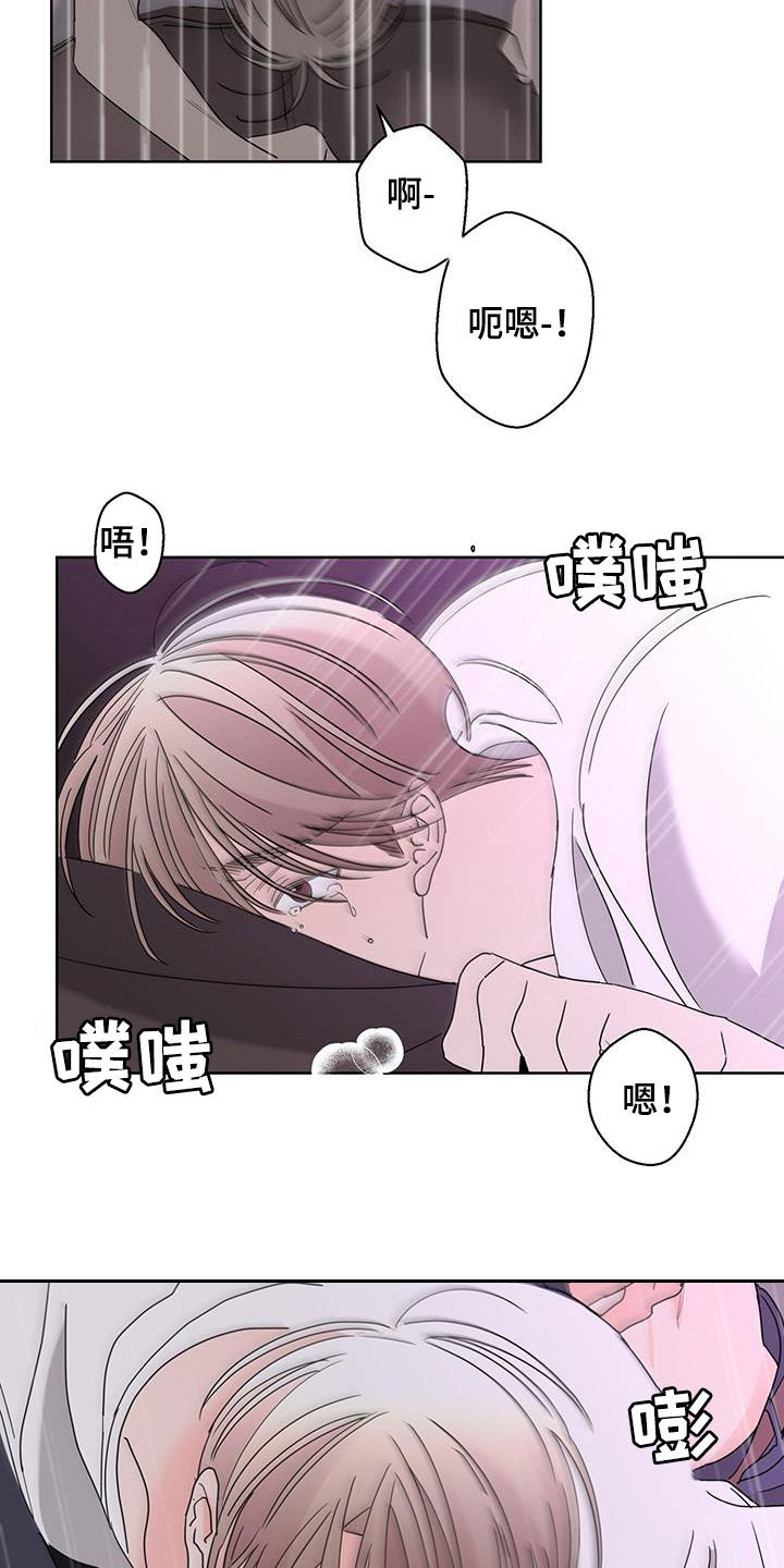 第61话9