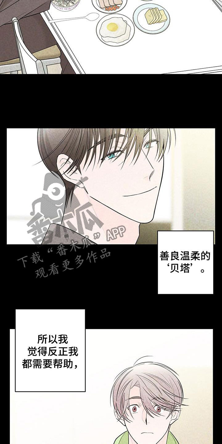 第60话12