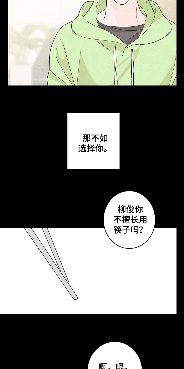 第60话13