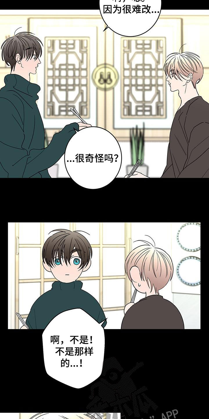 第60话14