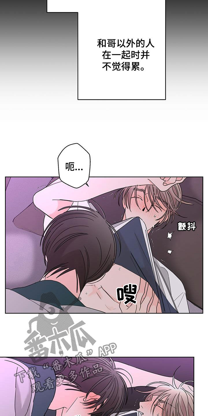第60话20
