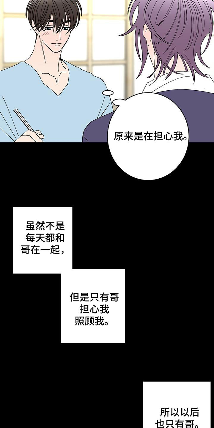 第60话3