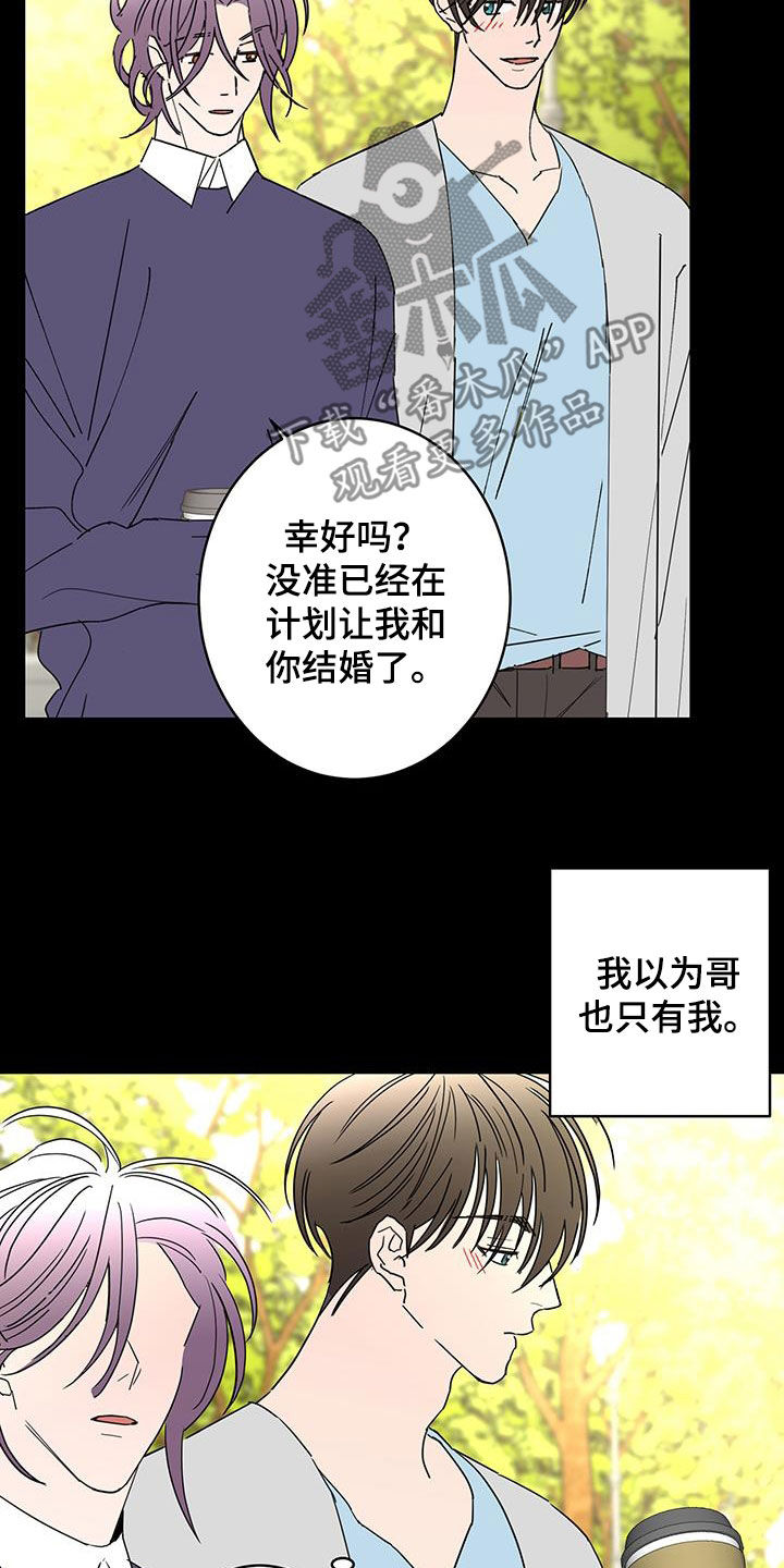 第60话5