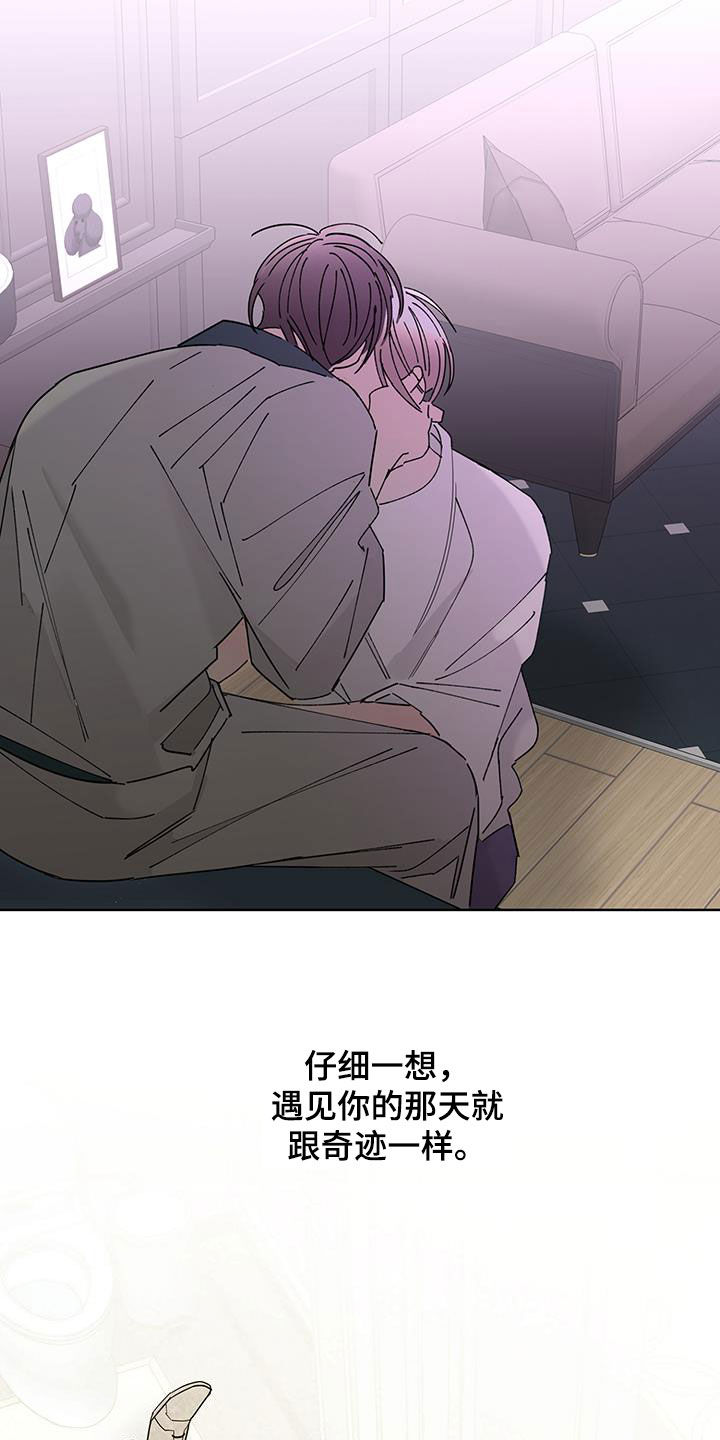 第60话9