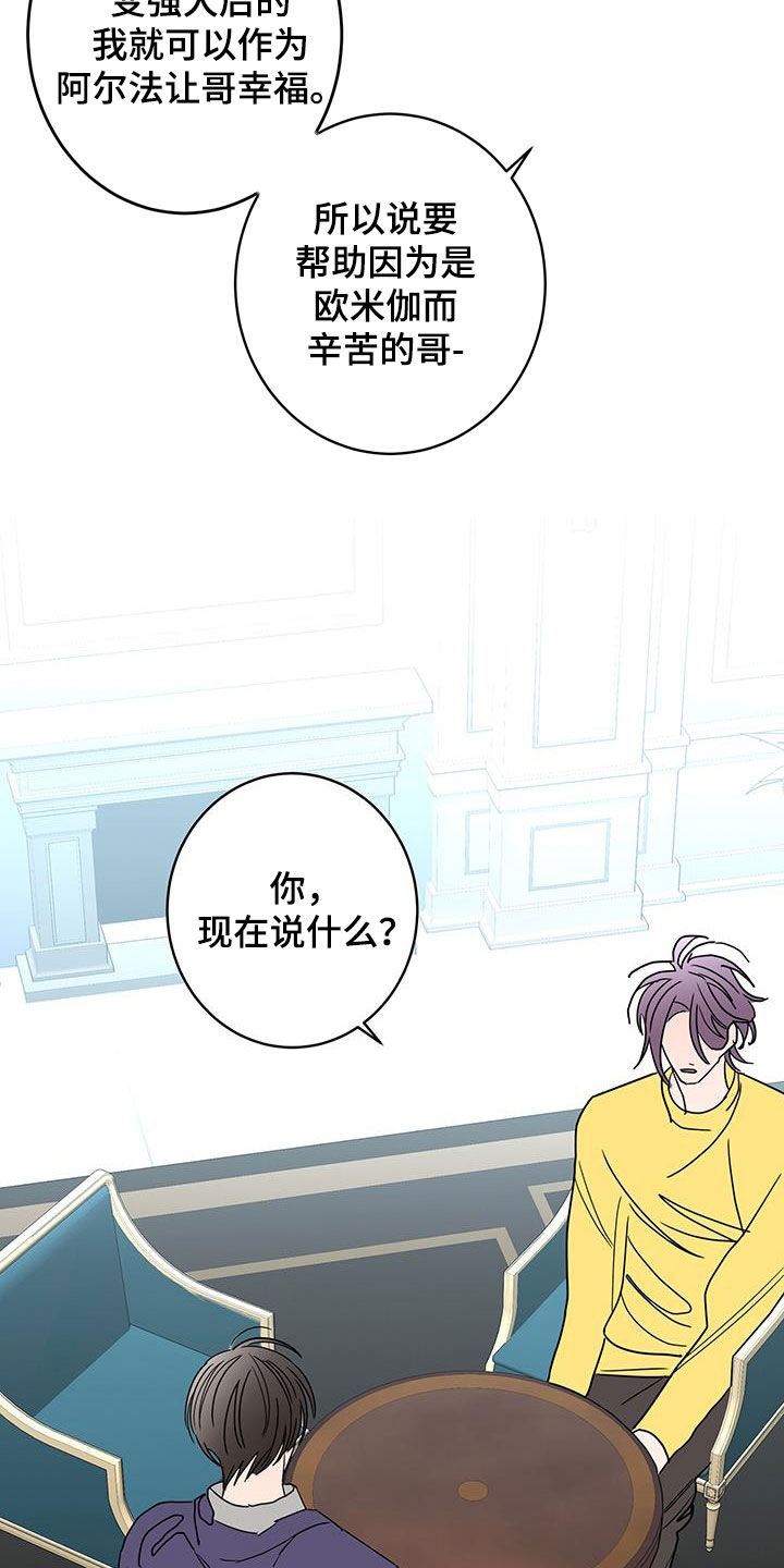 第59话10