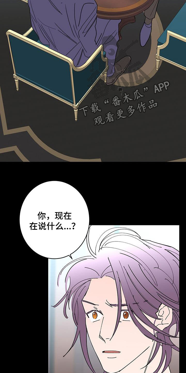 第59话11