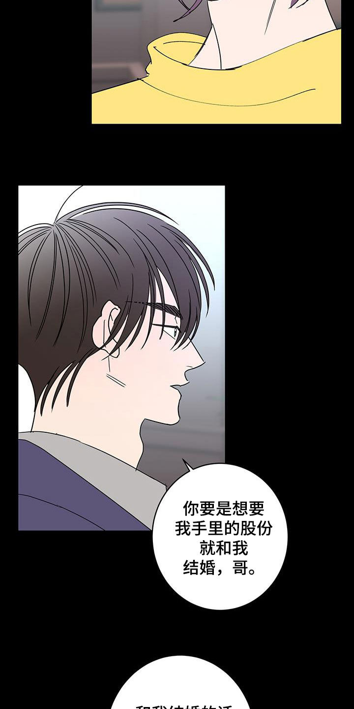 第59话12