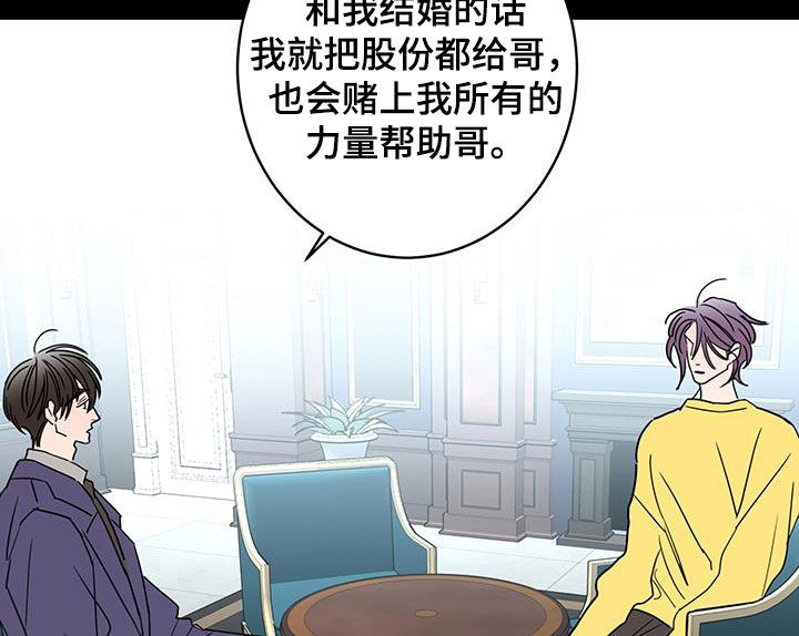 第59话13