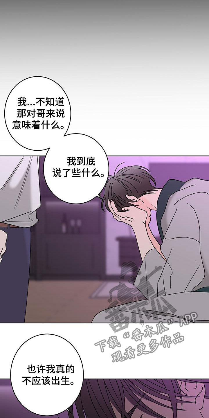 第59话16