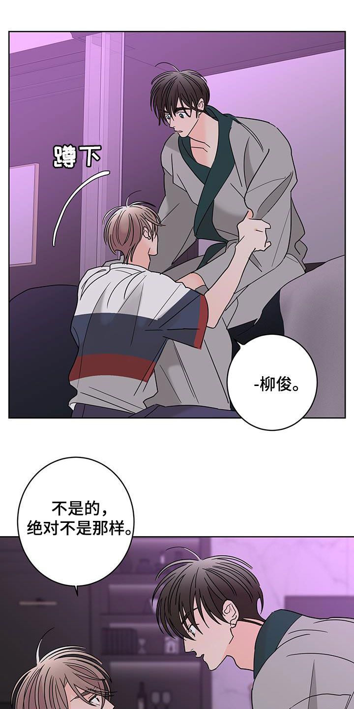 第59话18