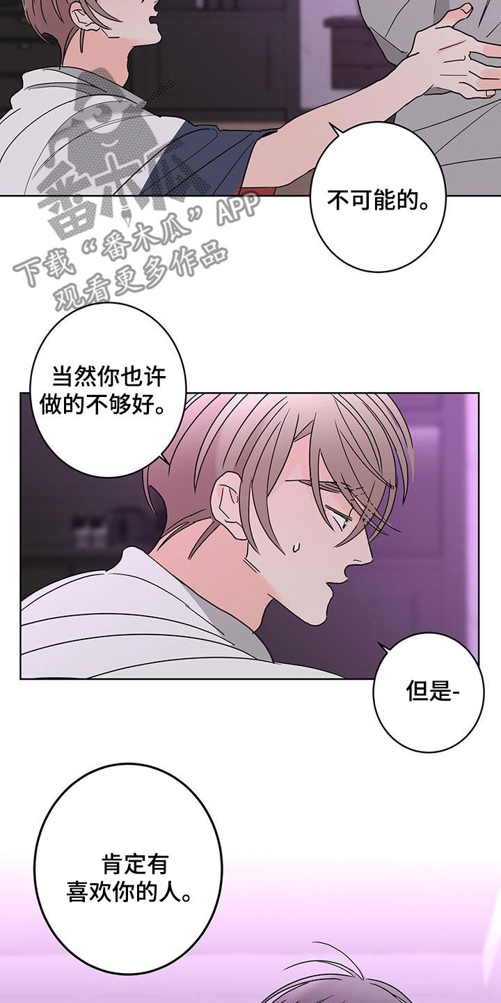 第59话19