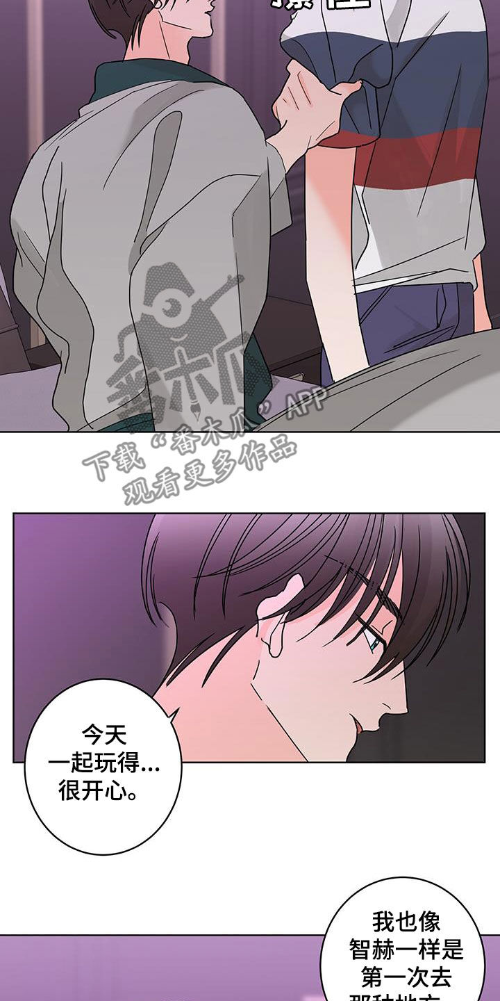 第59话2