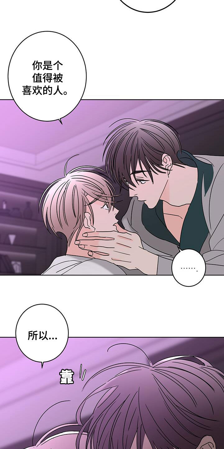 第59话22