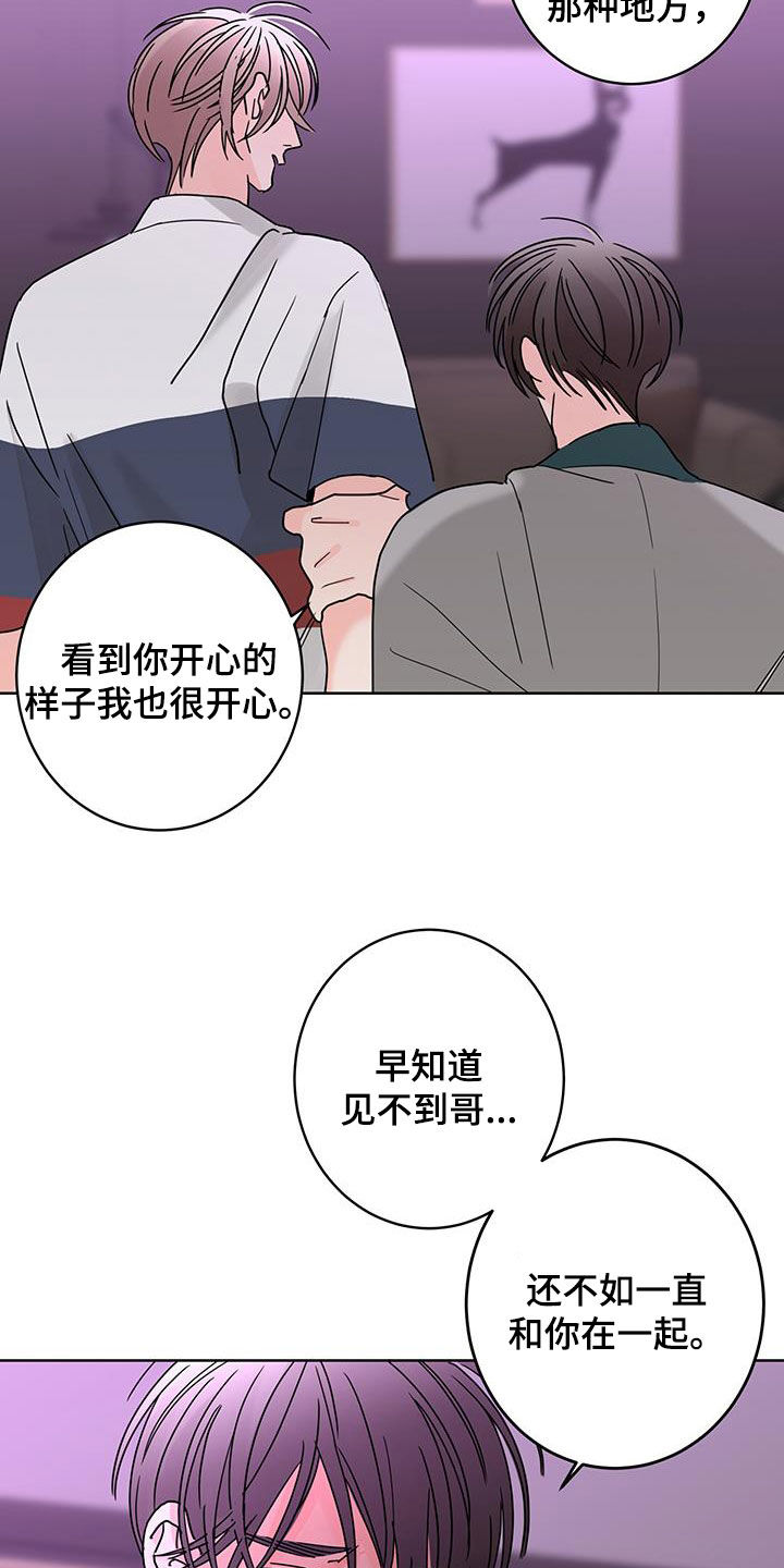 第59话3