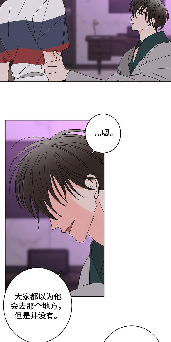 第59话6