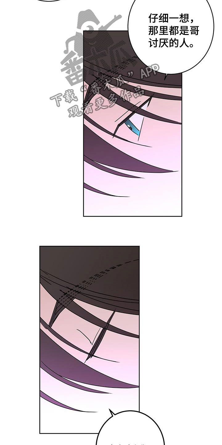 第59话7