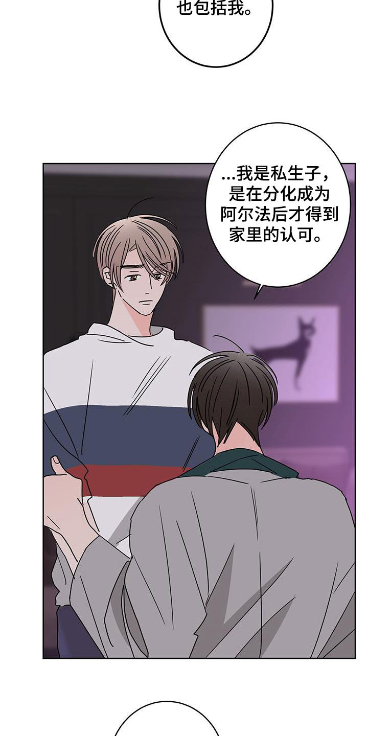 第59话8