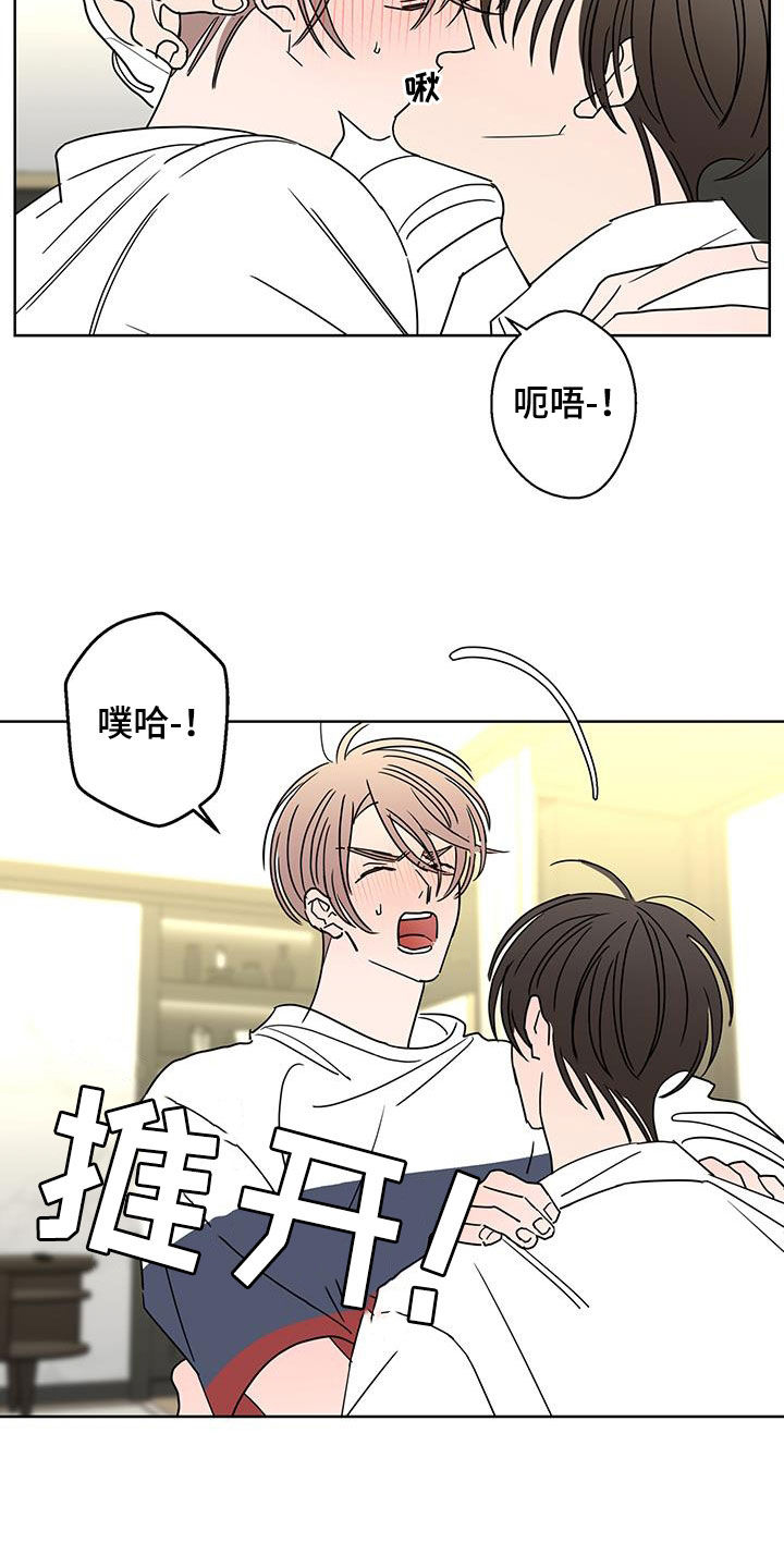 第58话1