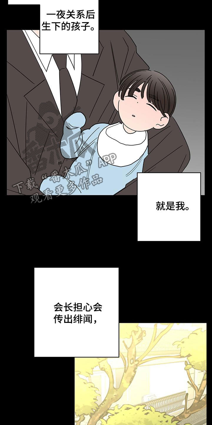 第58话10