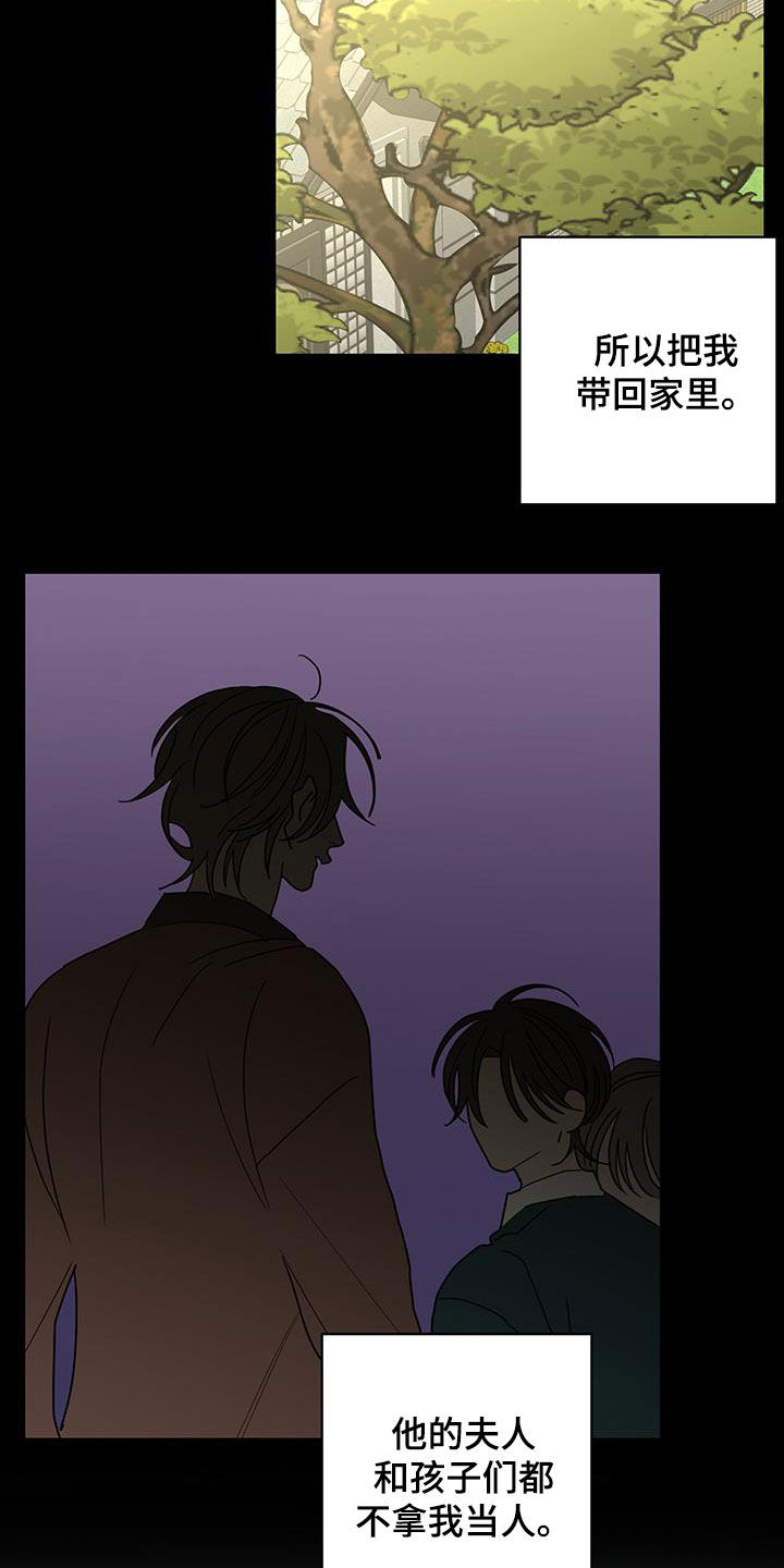 第58话11