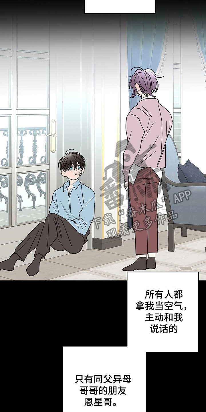 第58话12