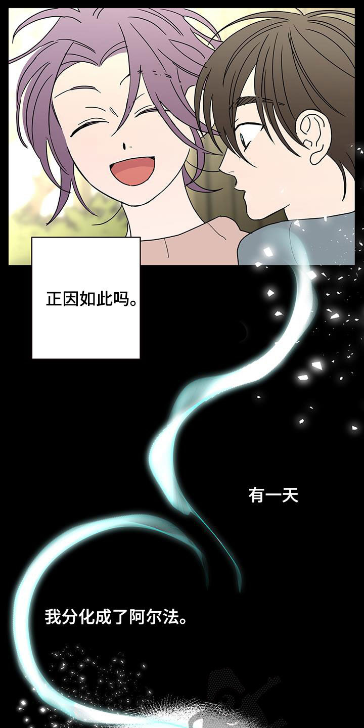 第58话16