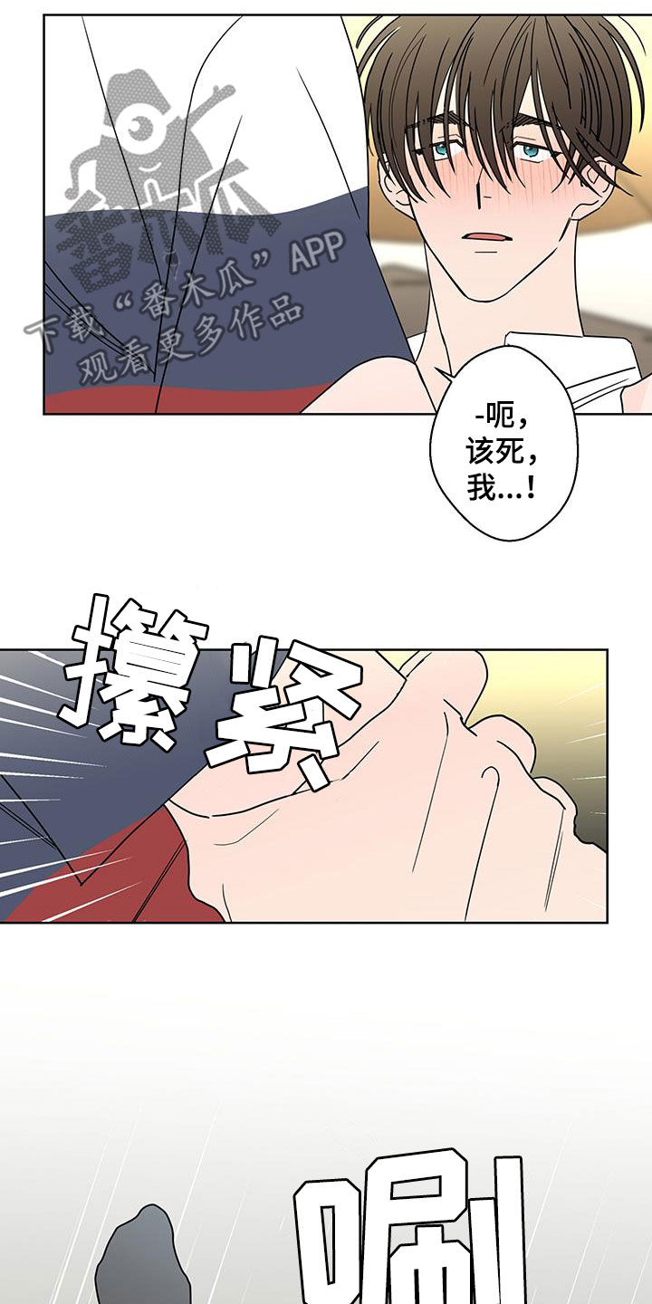 第58话2