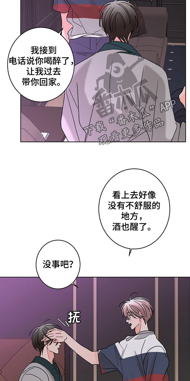 第58话24