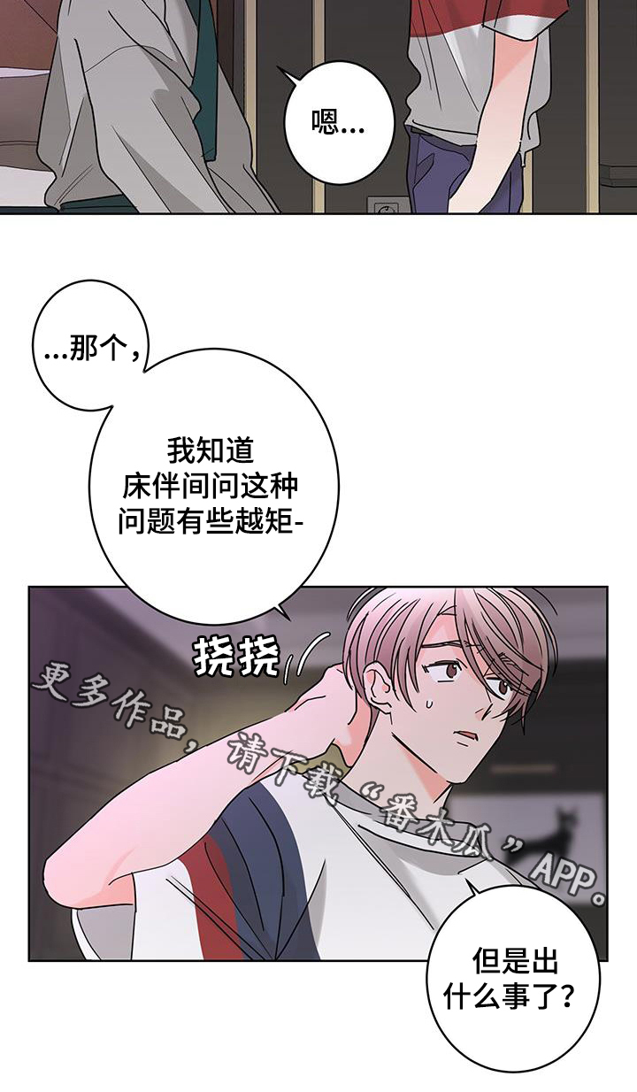 第58话25