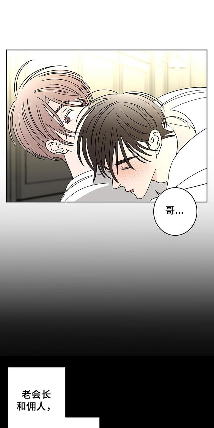 第58话8