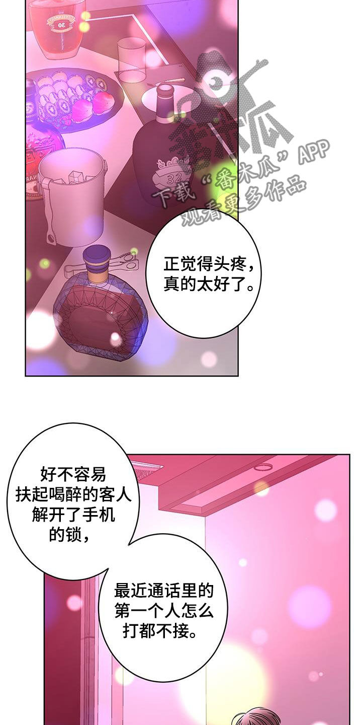 第57话10