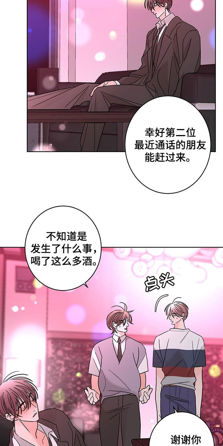 第57话11