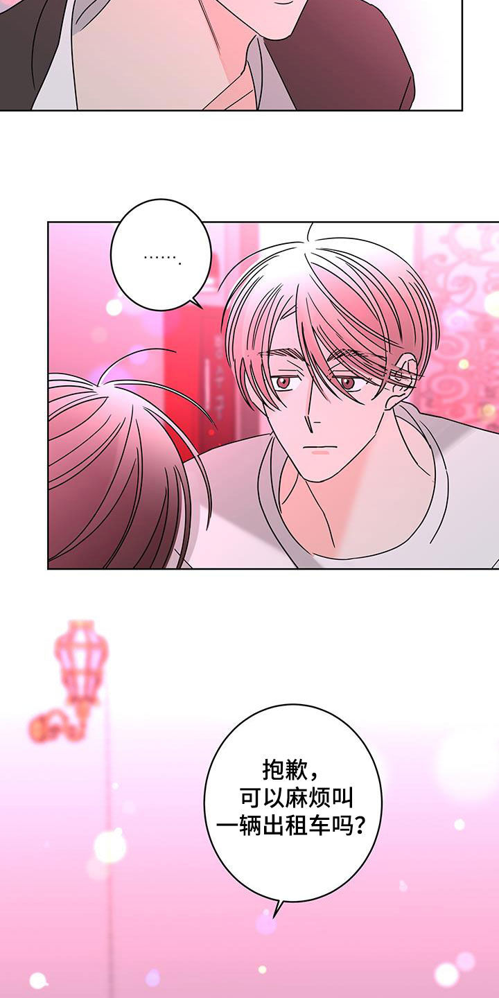 第57话13