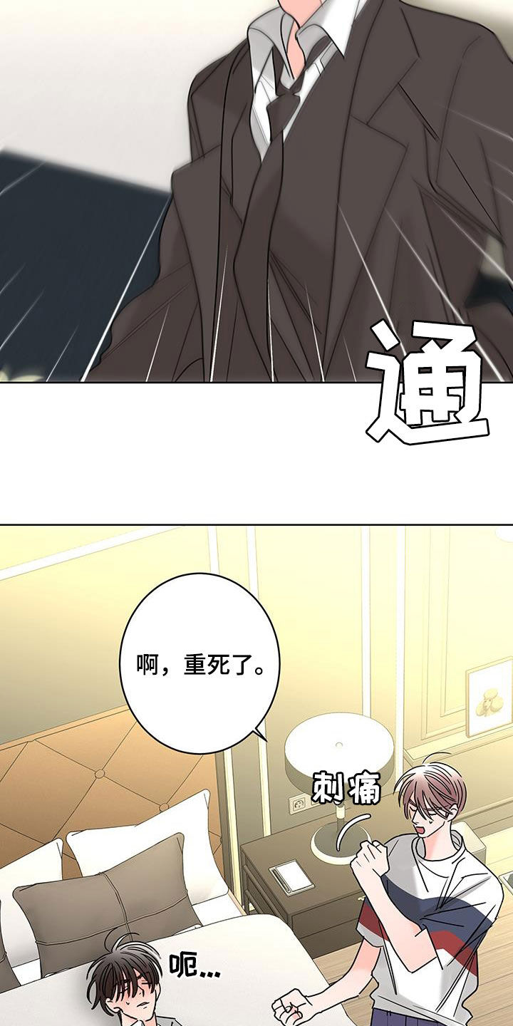 第57话16