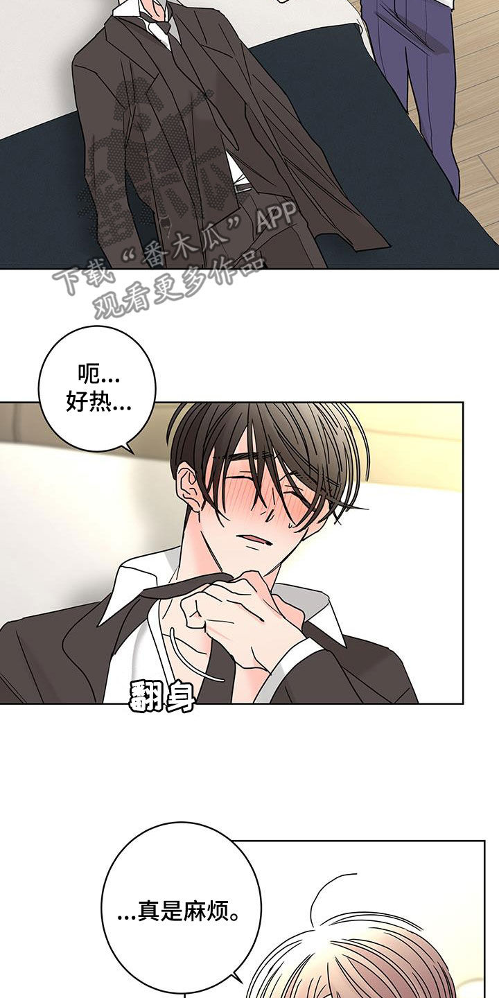 第57话17