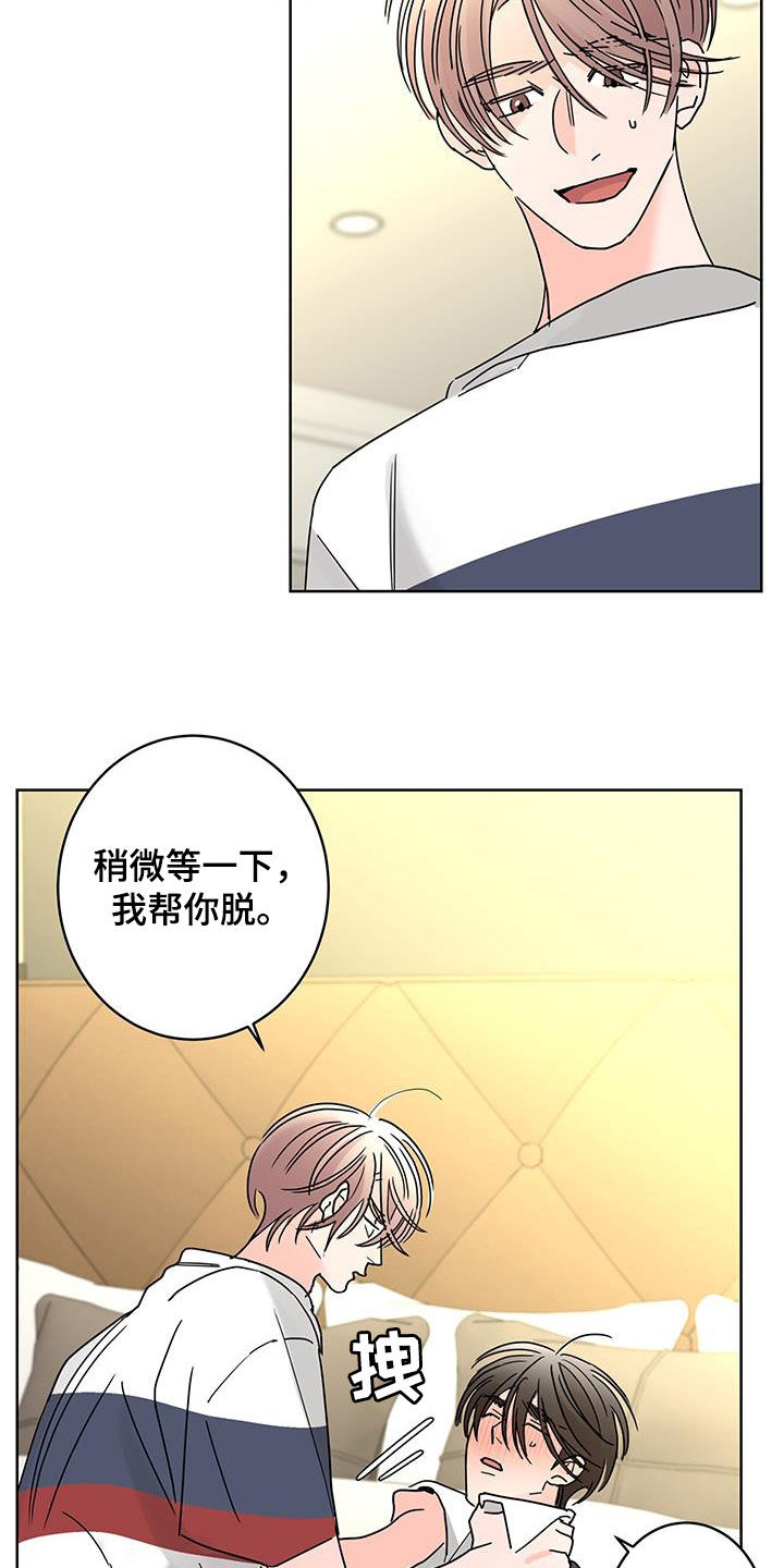 第57话18