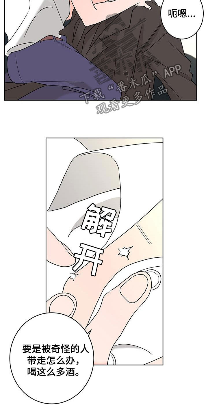 第57话19