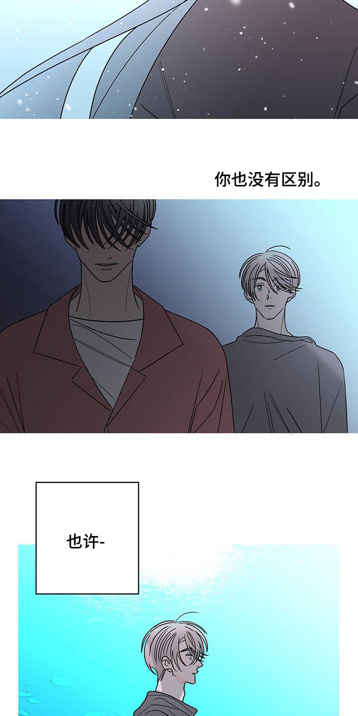第57话2