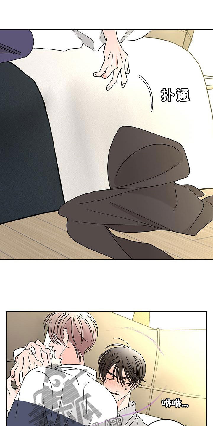 第57话20