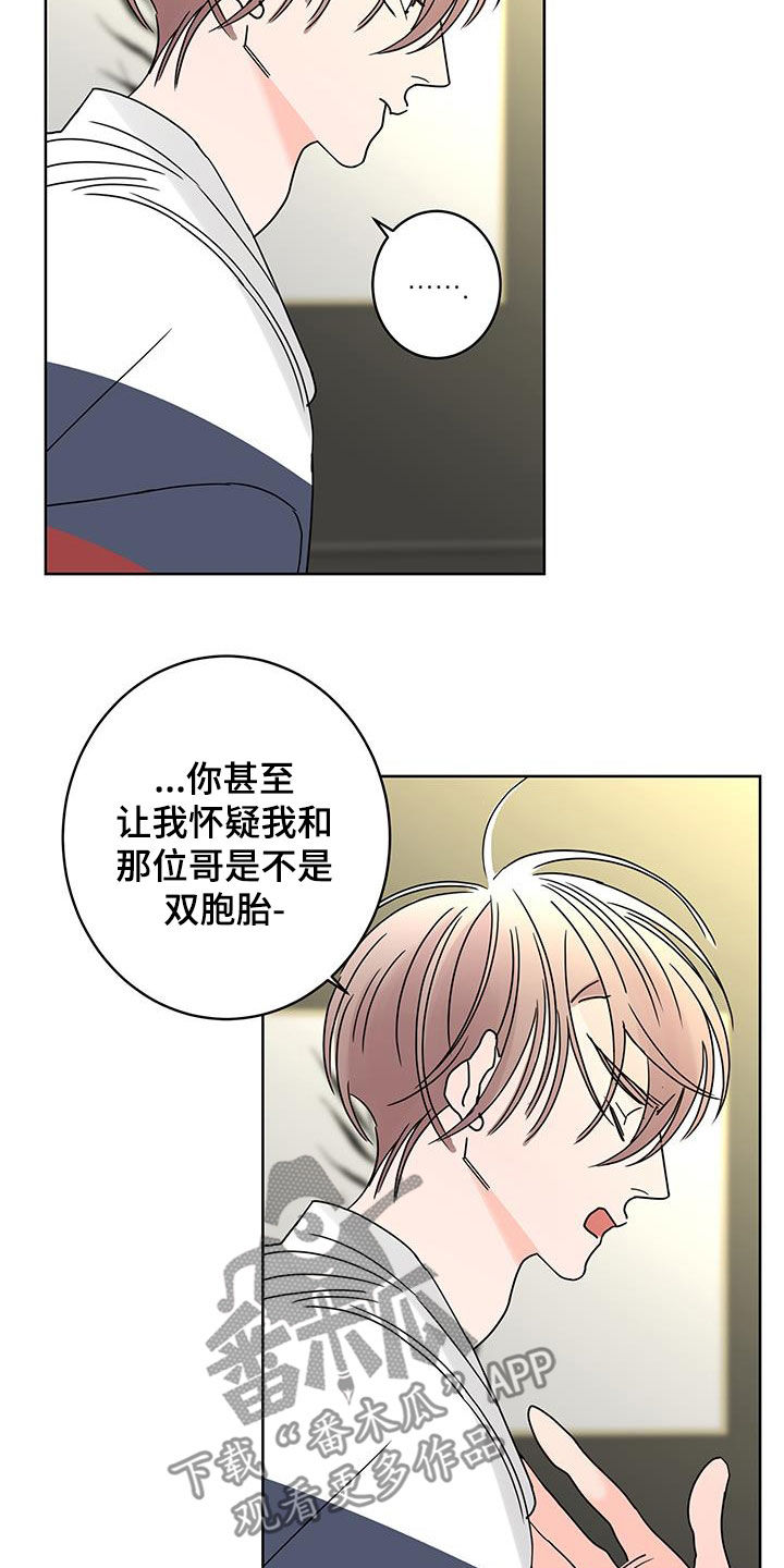 第57话23
