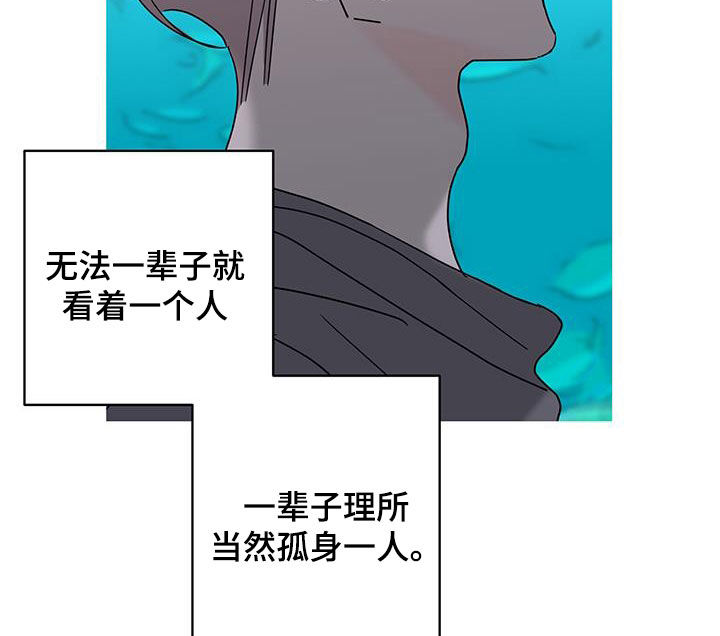 第57话4