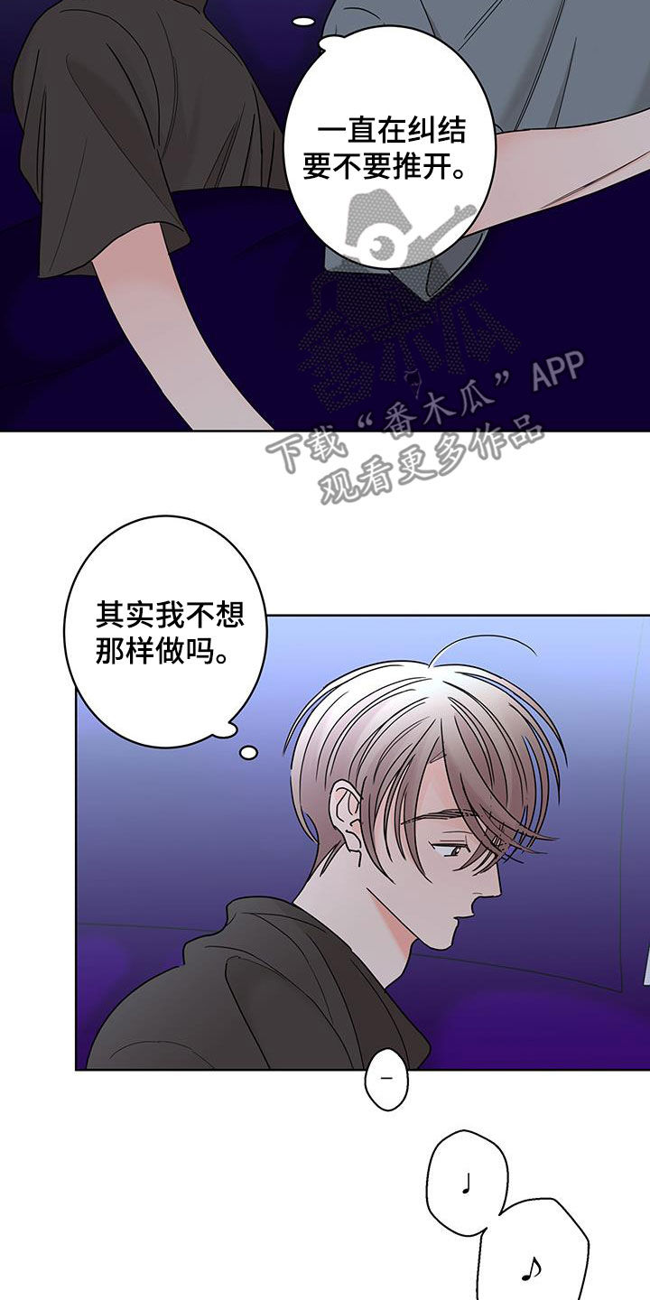 第57话6