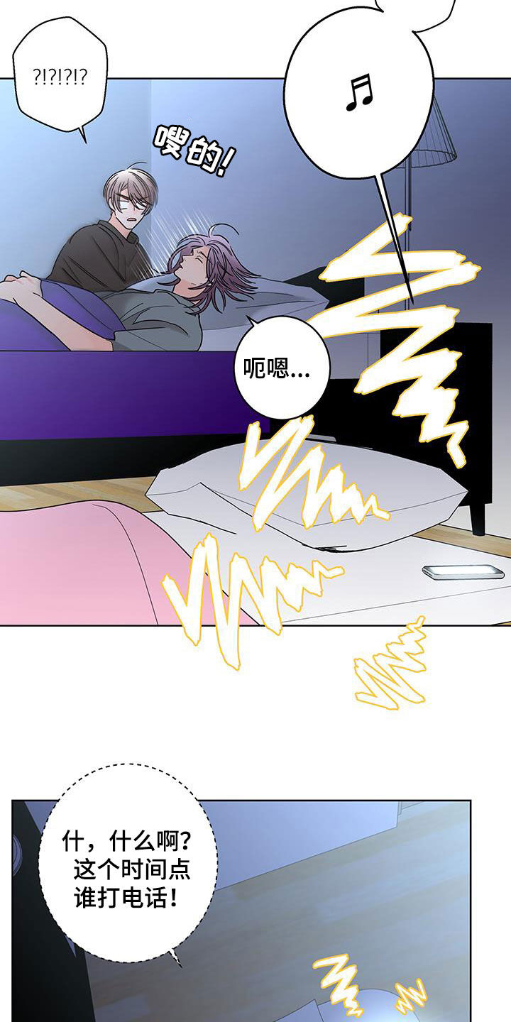 第57话7